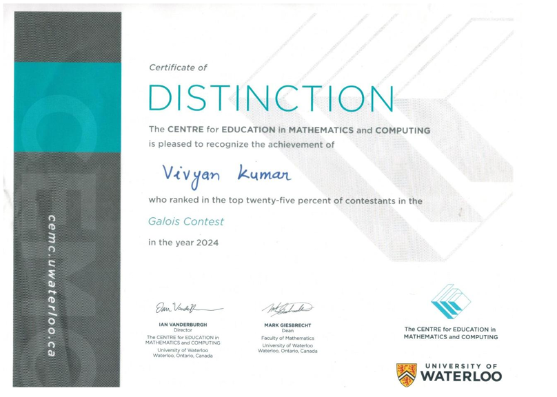 CEMC Galois Contest Distinction Certificate